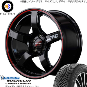 195/45R16 タンク ルーミー トール MICHELIN RMP R50 16インチ 6.0J +42 4H100P オールシーズンタイヤ ホイールセット 4本