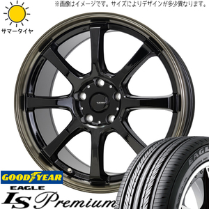 205/60R16 ノア ヴォクシー GY イーグル プレミアム GSPEED P08 16インチ 6.5J +40 5H114.3P サマータイヤ ホイールセット 4本