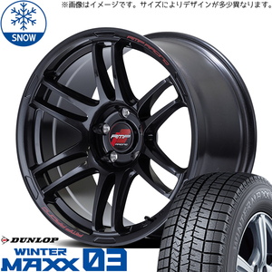 165/50R16 タンク ルーミー トール DUNLOP WM WM03 RMP R26 16インチ 6.0J +43 4H100P スタッドレスタイヤ ホイールセット 4本