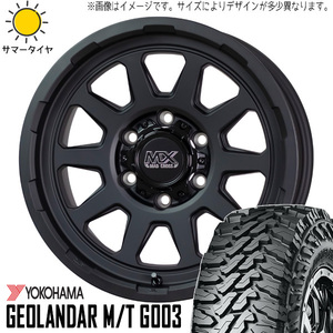 175/80R16 ジムニー AZオフロード 16インチ Y/H M/T G003 MADCROSS 5.5J +20 5H139.7P サマータイヤ ホイールセット 4本