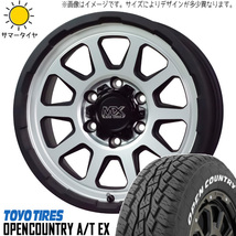 215/70R16 ジムニー 16インチ TOYO オープンカントリー A/T EX レンジャー 5.5J +20 5H139.7P サマータイヤ ホイールセット 4本_画像1