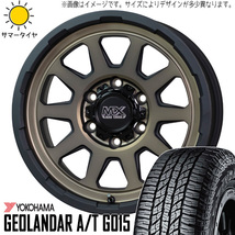 175/80R16 ジムニー AZオフロード 16インチ Y/H G015 マッドクロス 5.5J +20 5H139.7P サマータイヤ ホイールセット 4本_画像1