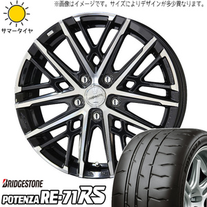 195/55R16 ホンダ フリード GB5~8 BS ポテンザ RE-71RS グレイヴ 16インチ 6.5J +53 5H114.3P サマータイヤ ホイールセット 4本