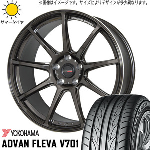 165/50R16 NBOX タント スペーシア Y/H フレバ V701 CROSSSPEED RS9 16インチ 5.0J +45 4H100P サマータイヤ ホイールセット 4本