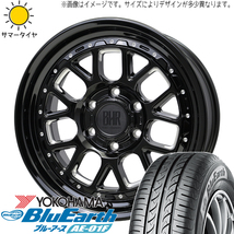 205/55R16 マーク2 シルビア Y/H BluEarth AE01F バークレイ ヒューロン 16インチ 7.0J +38 5H114.3P サマータイヤ ホイールセット 4本_画像1