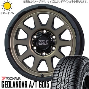 215/70R16 デリカ エクストレイル 16インチ Y/H G015 マッドクロス 7.0J +38 5H114.3P サマータイヤ ホイールセット 4本