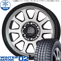 165/65R15 ソリオ デリカD2 タフト DUNLOP WM02 15インチ レンジャー 4.5J +45 4H100P スタッドレスタイヤ ホイールセット 4本_画像1