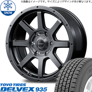 145/80R12 ハイゼットピクシス TOYO DELVEX 935 マッドライダー 12インチ 4.0J +42 4H100P スタッドレスタイヤ ホイールセット 4本