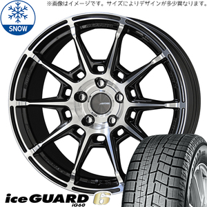 175/65R15 タフト リフトアップ 15インチ ヨコハマ IG 6 ガレルナ レフィーノ スタッドレスタイヤ ホイールセット 4本