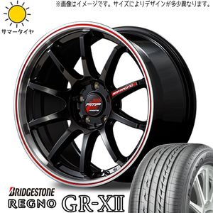 195/60R15 スズキ クロスビー カスタムサイズ BS REGNO GR-X2 R10 15インチ 6.0J +45 4H100P サマータイヤ ホイールセット 4本