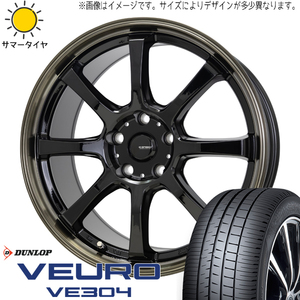 195/65R15 日産 オーラ ダンロップ ビューロ VE304 Gスピード P08 15インチ 5.5J +43 4H100P サマータイヤ ホイールセット 4本