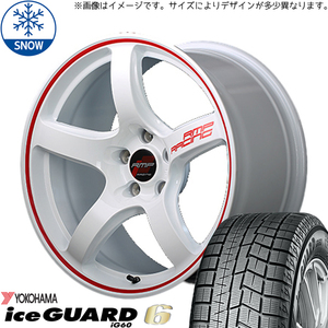 185/60R16 アクアクロスオーバー Y/H iceGUARD IG60 RMP R50 16インチ 6.0J +42 4H100P スタッドレスタイヤ ホイールセット 4本