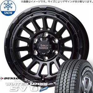 215/70R15 107/105 キャラバン ダンロップ WM SV01 リザード 15インチ 6.0J +44 6H139.7P スタッドレスタイヤ ホイールセット 4本