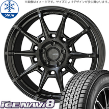 195/65R15 カローラフィールダー 15インチ GY ICENAVI 8 ガレルナ レフィーノ スタッドレスタイヤ ホイールセット 4本_画像1