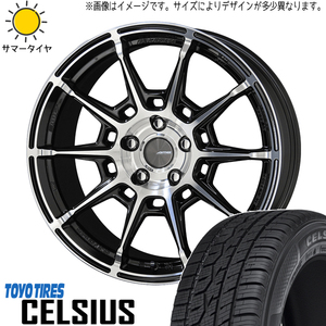 215/65R16 ライズ ロッキー TOYO ガレルナ レフィーノ 16インチ 6.5J +43 4H100P オールシーズンタイヤ ホイールセット 4本