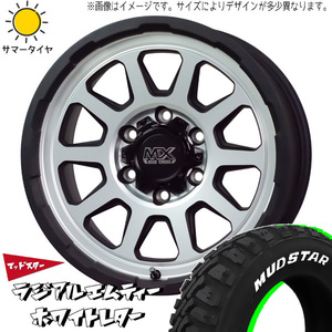 145/80R12 ハイゼットピクシス 12インチ MUDSTAR ラジアル M/T MADCROSS 4.0J +43 4H100P サマータイヤ ホイールセット 4本