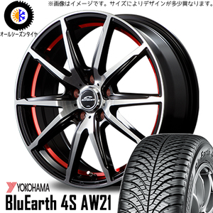 185/65R15 ホンダ フリード GB5~8 ヨコハマ AW21 RX-02 15インチ 6.0J +53 5H114.3P オールシーズンタイヤ ホイールセット 4本