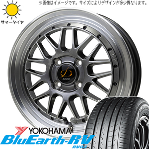 165/55R15 ブーン Y/H BluEarth RV RV03 シュティッヒ メッシュ RM 15インチ 5.5J +43 4H100P サマータイヤ ホイールセット 4本