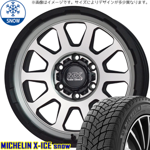 195/65R16 パジェロミニ キックス 16インチ MICHELIN X-ICE SNOW MADCROSS RANGER スタッドレスタイヤ ホイールセット 4本