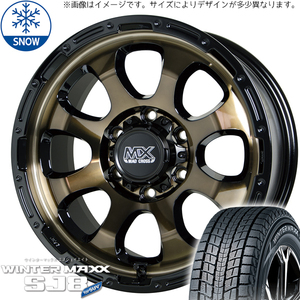 215/70R15 ハイエース 15インチ ダンロップ ウィンターマックス SJ8+ MADCROSS GRACE スタッドレスタイヤ ホイールセット 4本