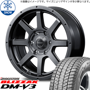 175/80R16 ジムニー AZオフロード BS DM-V3 マッドライダー 16インチ 5.5J +22 5H139.7P スタッドレスタイヤ ホイールセット 4本