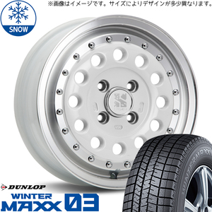 165/65R14 タンク ルーミー トール 14インチ ダンロップ WM03 MLJ XTREME-J RUGGED スタッドレスタイヤ ホイールセット 4本