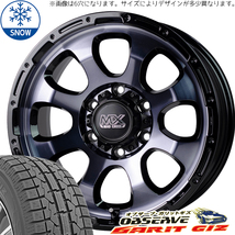 165/65R14 ハスラー キャストアクティバ TOYO GIZ 14インチ グレイス 4.5J +45 4H100P スタッドレスタイヤ ホイールセット 4本_画像1