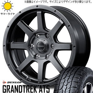 225/70R16 スズキ ジムニー ダンロップ AT5 マッドライダー 16インチ 5.5J +22 5H139.7P サマータイヤ ホイールセット 4本