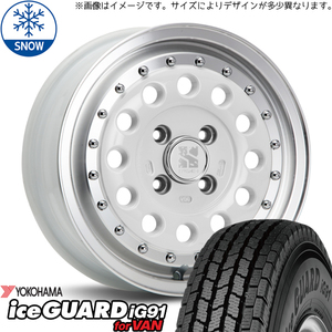 155/80R14 88/86 サクシード 14インチ 6PR ヨコハマ IG IG91 MLJ XTREME-J RUGGED スタッドレスタイヤ ホイールセット 4本