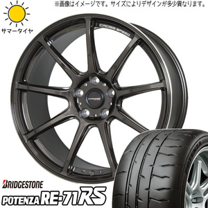 195/55R16 アクア BS ポテンザ RE-71RS クロススピード RS9 16インチ 6.0J +45 4H100P サマータイヤ ホイールセット 4本