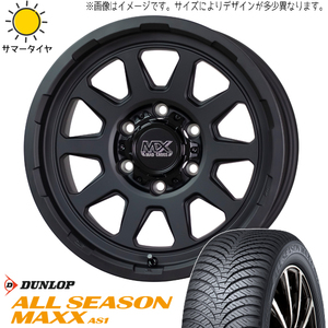 215/65R16 エクストレイル 16インチ D/L AS1 MADCROSS レンジャー 7.0J +38 5H114.3P オールシーズンタイヤ ホイールセット 4本