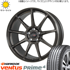 195/55R16 アクア HK プライム K135 クロススピード RS9 16インチ 6.0J +45 4H100P サマータイヤ ホイールセット 4本