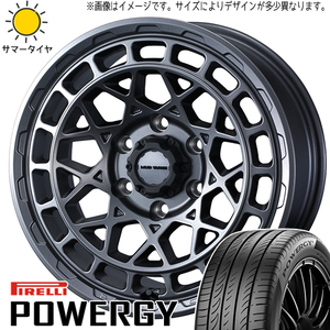 175/65R15 タフト リフトアップ PIRELLI パワジー マッドヴァンスX 15インチ 4.5J +45 4H100P サマータイヤ ホイールセット 4本