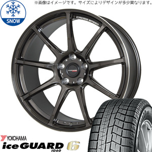 185/65R15 アクア フィットクロスター iceGUARD 6 RS9 15インチ 5.5J +43 4H100P スタッドレスタイヤ ホイールセット 4本