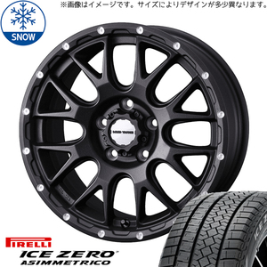 195/65R16 パジェロミニ キックス 16インチ PIRELLI アイスゼロ WEDS MUD VANCE08 スタッドレスタイヤ ホイールセット 4本