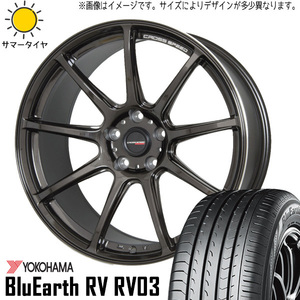 165/60R14 エブリィワゴン NV100 Y/H RV RV03 クロススピード RS9 14インチ 4.5J +45 4H100P サマータイヤ ホイールセット 4本