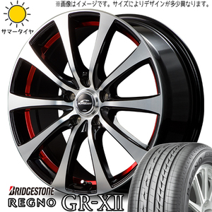 205/65R16 ノア ヴォクシー ストリーム BS レグノ GR-X2 RX-01 15インチ 6.0J +53 5H114.3P サマータイヤ ホイールセット 4本