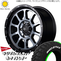 195/80R15 キャラバン 15インチ 107/105 マッドスター M/T M10 パーシング 6.0J +45 6H139.7P サマータイヤ ホイールセット 4本_画像1