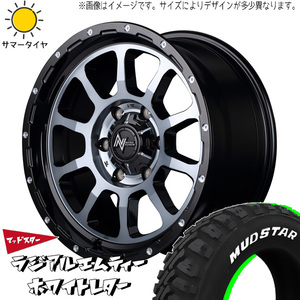 195/80R15 キャラバン 15インチ 107/105 マッドスター M/T M10 パーシング 6.0J +45 6H139.7P サマータイヤ ホイールセット 4本