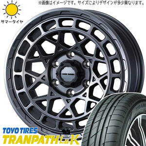 165/55R14 ムーブ ミラ ラパン TOYO LuK マッドヴァンスX 14インチ 4.5J +45 4H100P サマータイヤ ホイールセット 4本