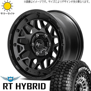 185/85R16 パジェロミニ キックス 16インチ モンスタ RT M29 スティンガー 7.0J +40 5H114.3P サマータイヤ ホイールセット 4本