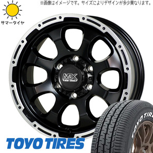 195/80R15 107/105 キャラバン H20 15インチ マッドクロス グレイス 6.0J +44 6H139.7P サマータイヤ ホイールセット 4本