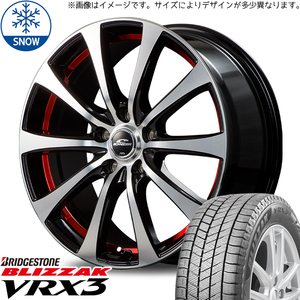 195/50R16 スズキ スイフトスポーツ BS BLIZZAK VRX3 RX-01 16インチ 6.5J +48 5H114.3P スタッドレスタイヤ ホイールセット 4本