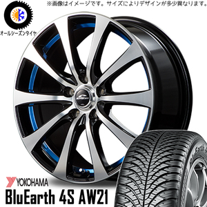 175/65R15 ラクティス ヨコハマ AW21 シュナイダー RX-01 15インチ 6.0J +43 5H100P オールシーズンタイヤ ホイールセット 4本