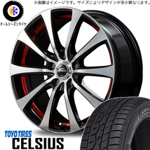 155/65R14 タント NBOX サクラ TOYO セルシアス RX-01 14インチ 4.5J +45 4H100P オールシーズンタイヤ ホイールセット 4本_画像1