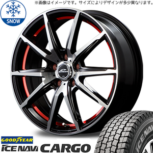 145/80R12 NV100 キャリー GY ICENAVI カーゴ RX-02 12インチ 3.5J +45 4H100P スタッドレスタイヤ ホイールセット 4本