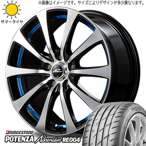 165/55R15 NBOX タント スペーシア BS ポテンザ RE004 RX-01 15インチ 4.5J +45 4H100P サマータイヤ ホイールセット 4本