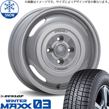 165/65R14 タンク ルーミー トール 14インチ ダンロップ WM03 MLJ XTREME-J JOURNEY スタッドレスタイヤ ホイールセット 4本_画像1