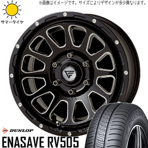 215/70R16 スズキ ジムニー ダンロップ エナセーブ RV505 DELTA 16インチ 5.5J +20 5H139.7P サマータイヤ ホイールセット 4本