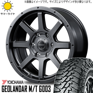 145/80R12 ハイゼットピクシス ヨコハマ M/T G003 マッドライダー 12インチ 4.0J +42 4H100P サマータイヤ ホイールセット 4本